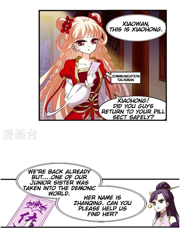 Chapter 132.3 - Image 5