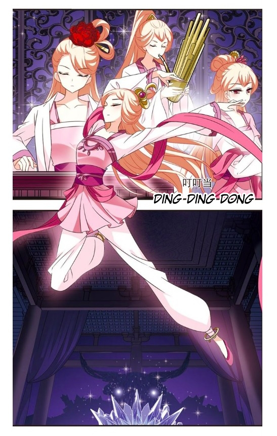 Chapter 132.6 - Image 2
