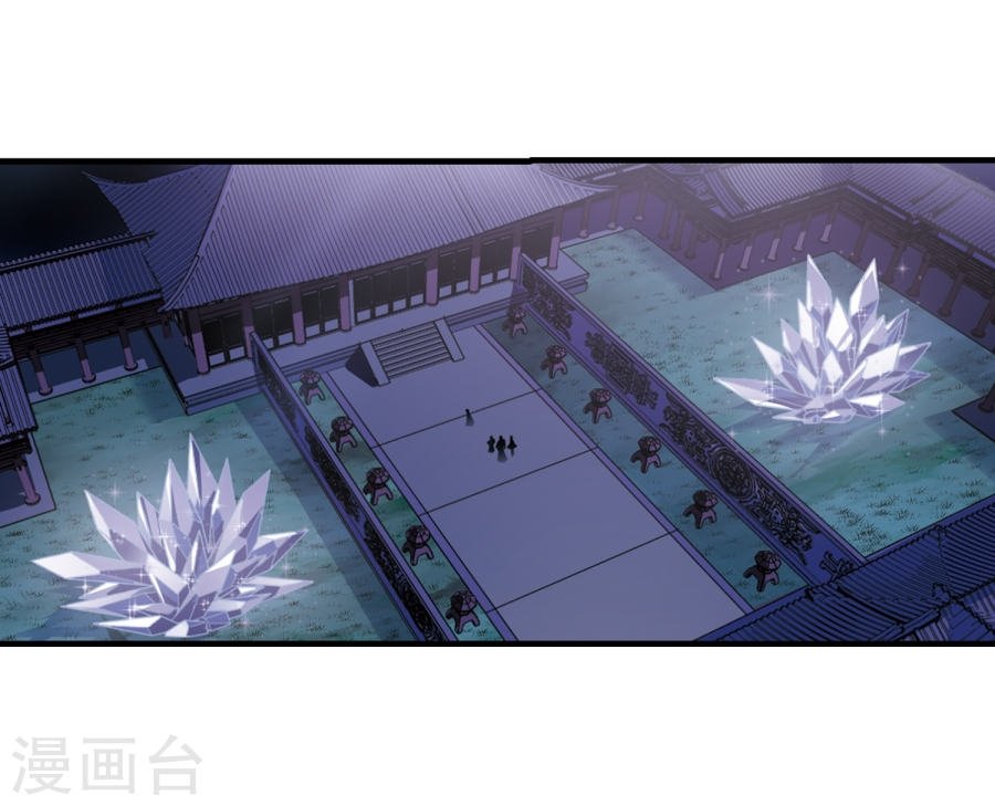 Chapter 133.5 - Image 8