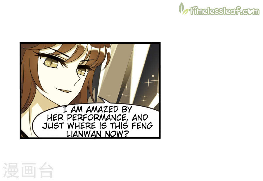 Chapter 133.6 - Image 7