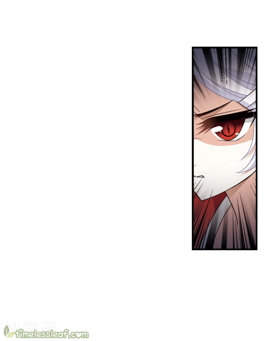 Chapter 134.3 - Image 5