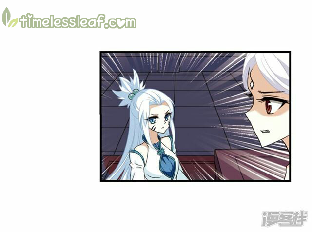 Chapter 134.5 - Image 2
