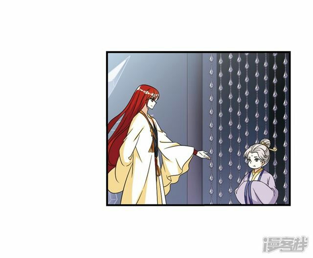 Chapter 134.9 - Image 10