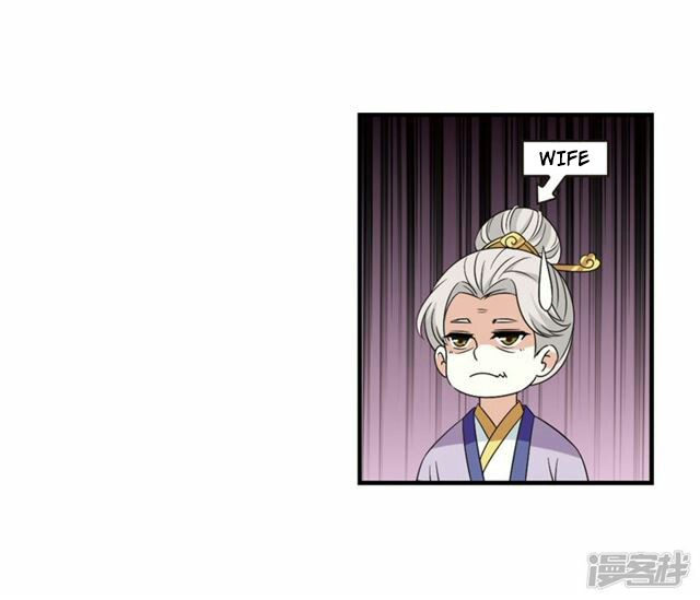 Chapter 134.9 - Image 2