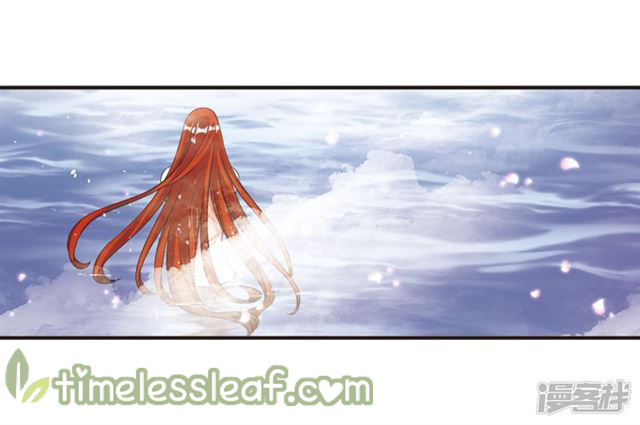 Chapter 136.2 - Image 5