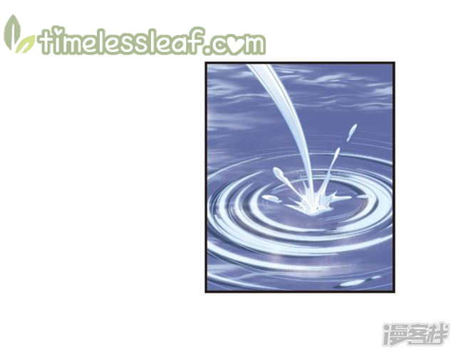 Chapter 136.5 - Image 4