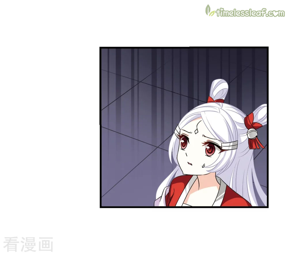 Chapter 138.5 - Image 3
