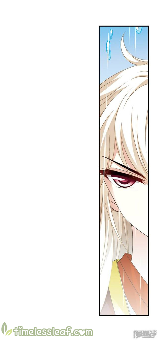 Chapter 139.6 - Image 7
