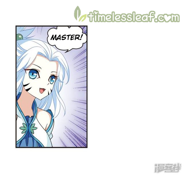 Chapter 139.7 - Image 2