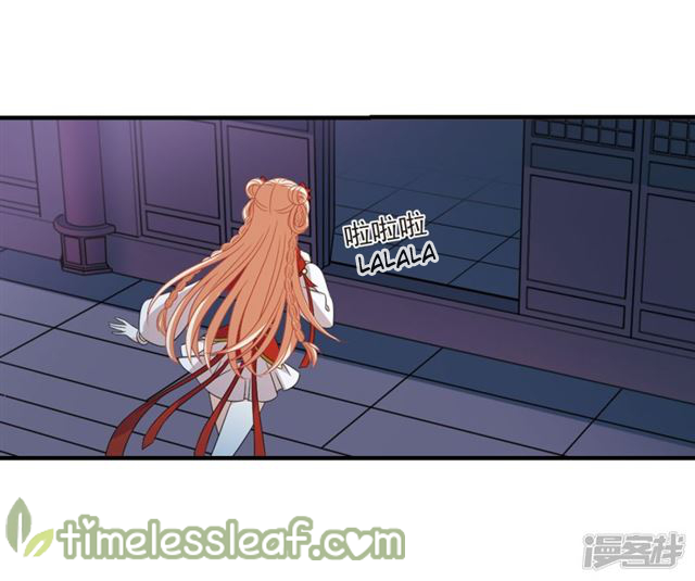 Chapter 140.8 - Image 7