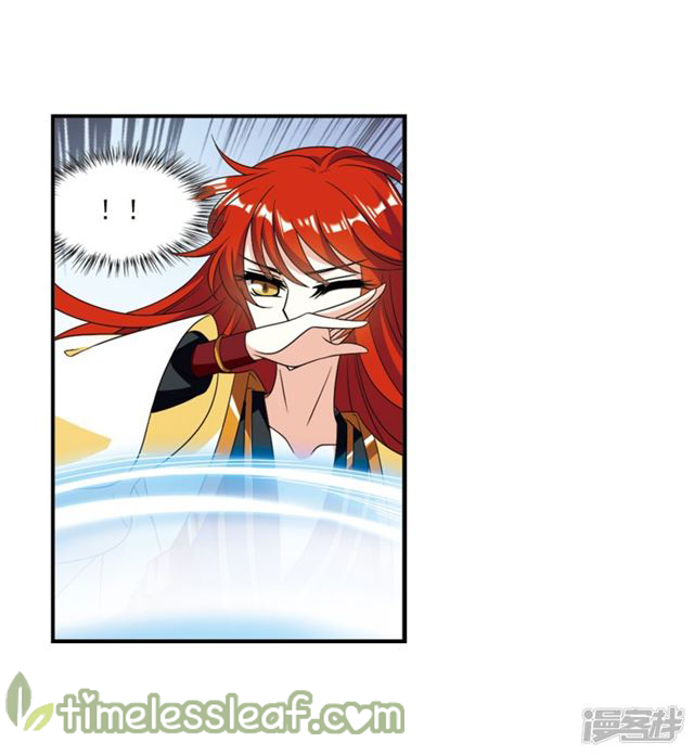 Chapter 141.1 - Image 7
