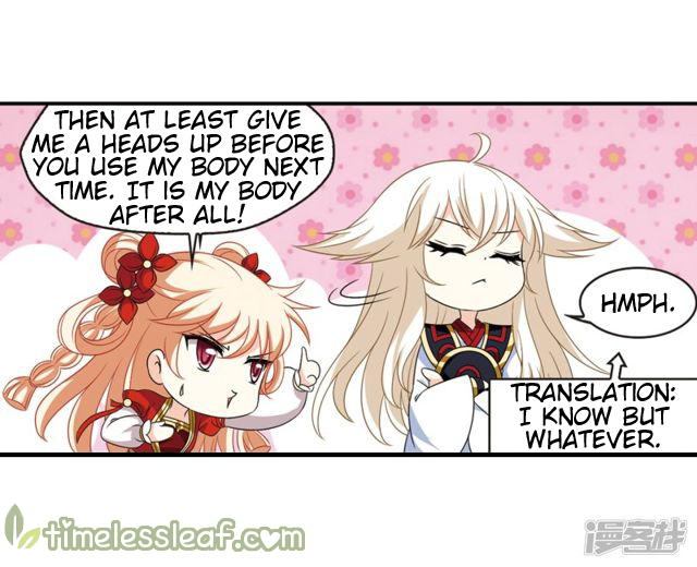 Chapter 141.3 - Image 5
