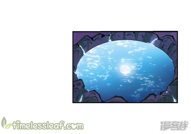 Chapter 141.5 - Image 14