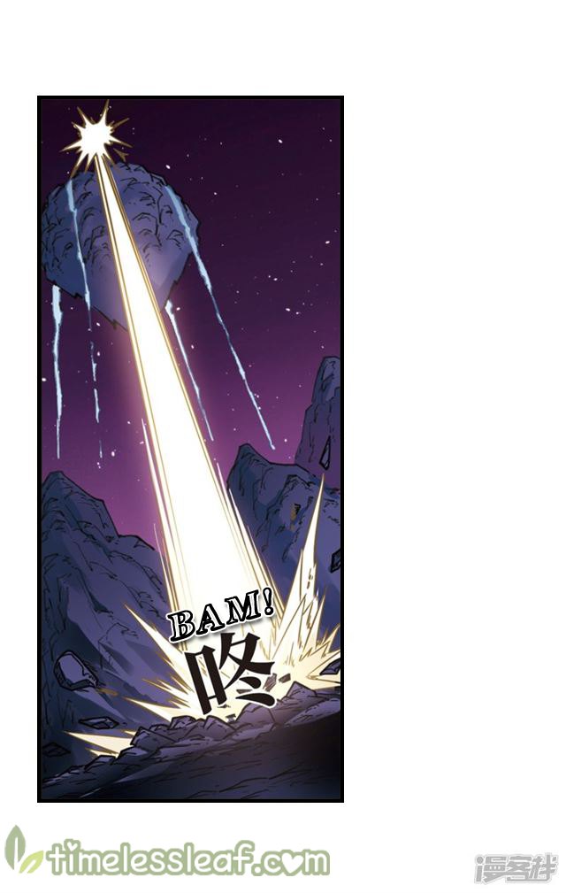 Chapter 142.2 - Image 2