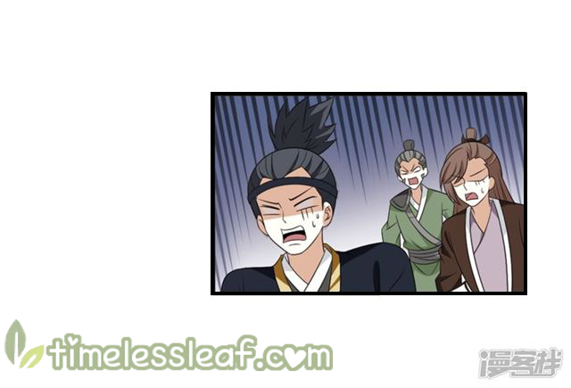 Chapter 142.2 - Image 4