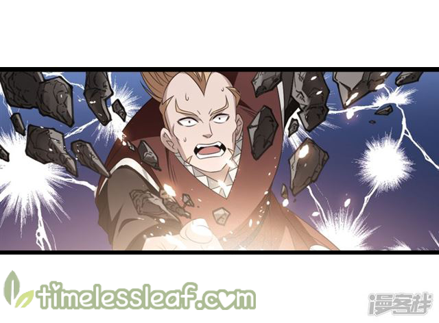 Chapter 142.3 - Image 2
