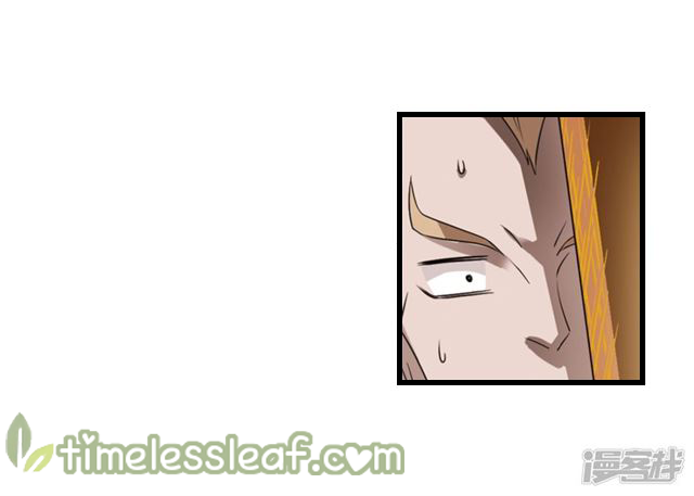Chapter 142.3 - Image 4