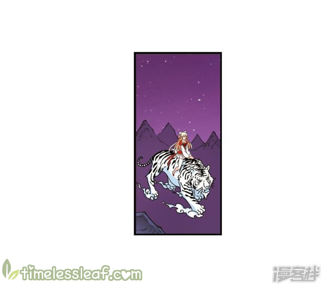 Chapter 142.4 - Image 5