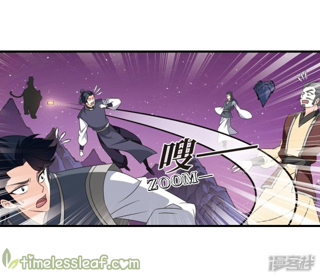 Chapter 142.5 - Image 2