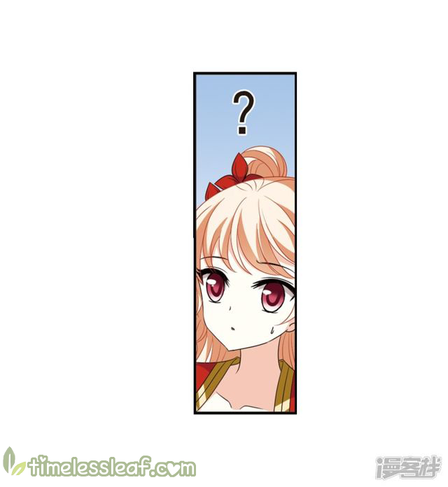 Chapter 142.5 - Image 4