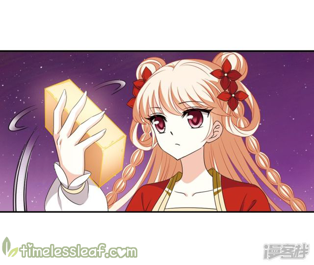 Chapter 142.5 - Image 6