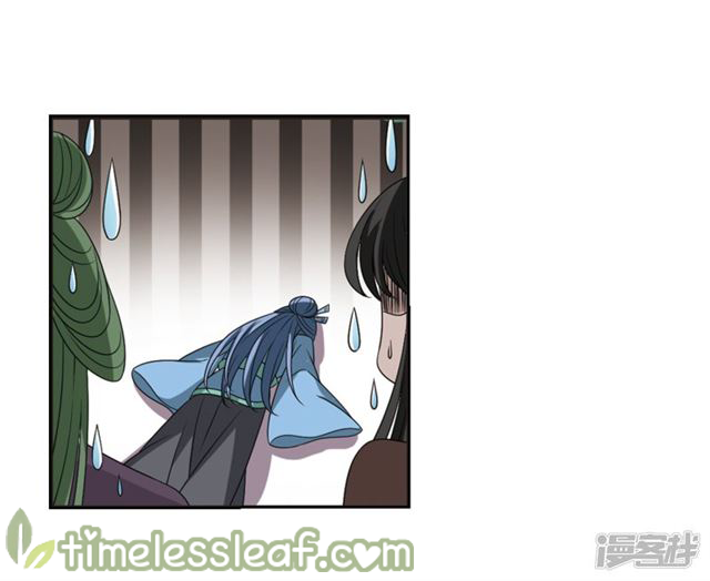 Chapter 143.2 - Image 2