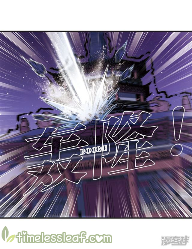 Chapter 143.7 - Image 5