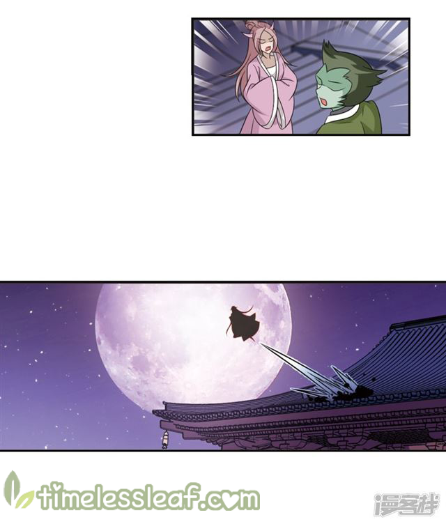 Chapter 143.7 - Image 7