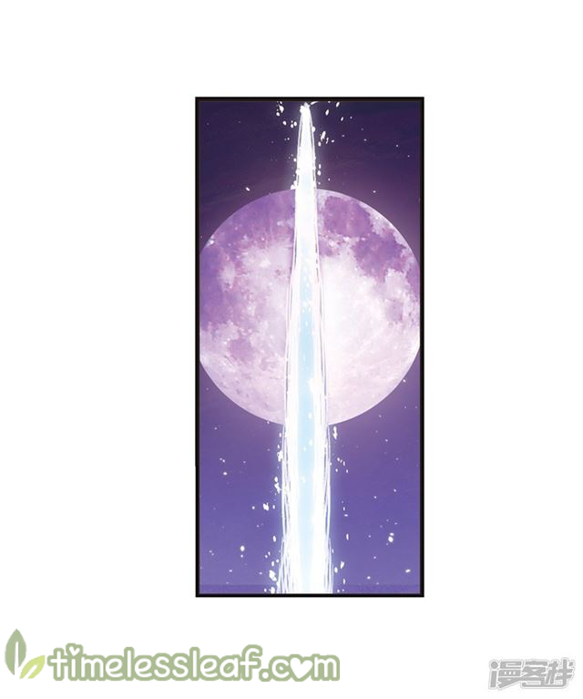 Chapter 143.8 - Image 4