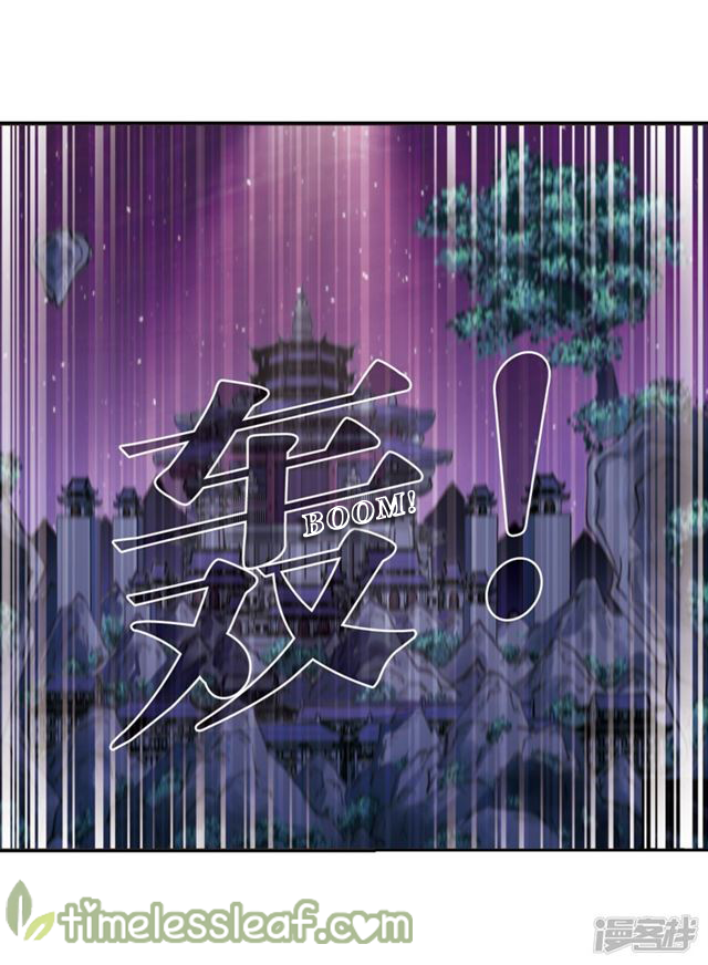 Chapter 143.8 - Image 5