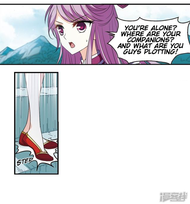 Chapter 145.3 - Image 6