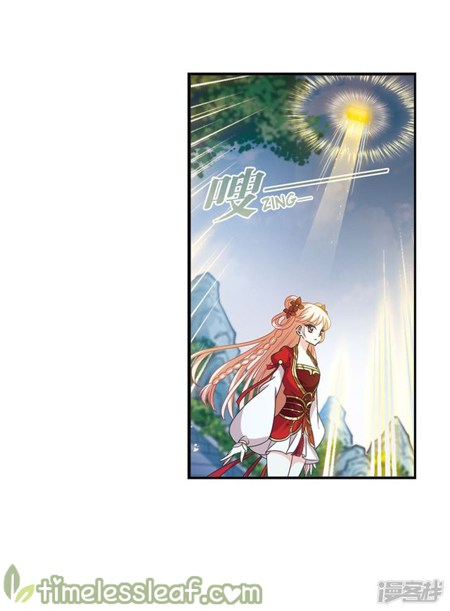 Chapter 145.4 - Image 10