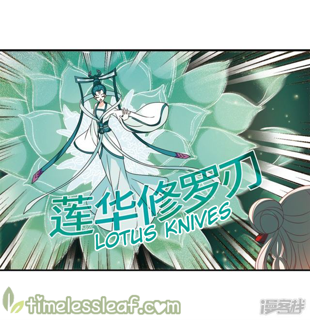 Chapter 145.4 - Image 3