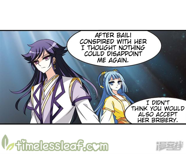 Chapter 145.8 - Image 5