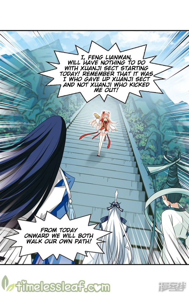Chapter 146.3 - Image 5