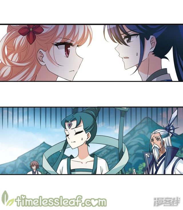 Chapter 146.4 - Image 2