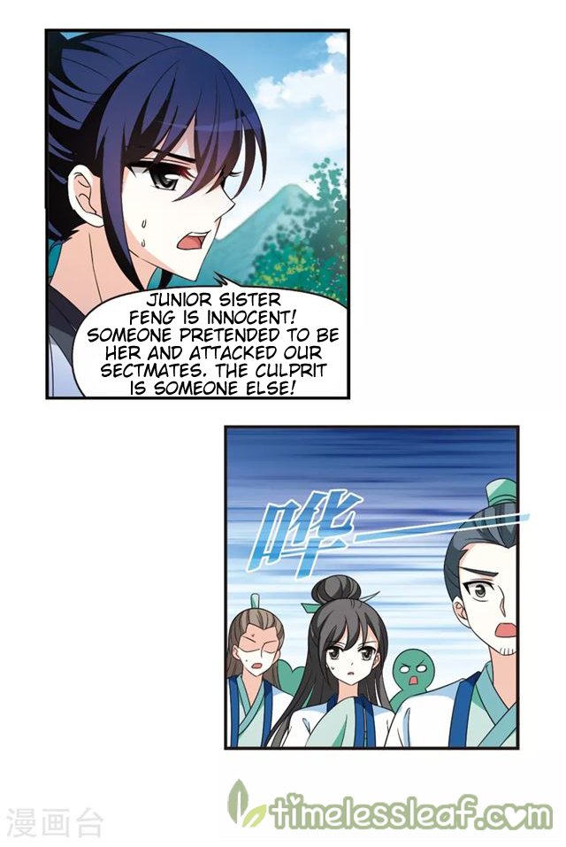 Chapter 146.7 - Image 3