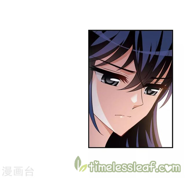 Chapter 146.8 - Image 2