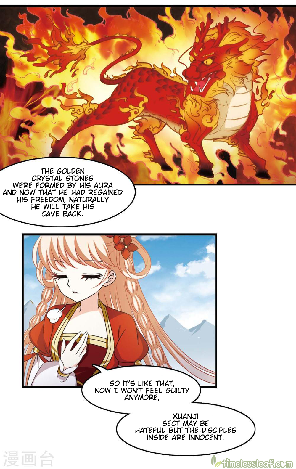 Chapter 147.3 - Image 2