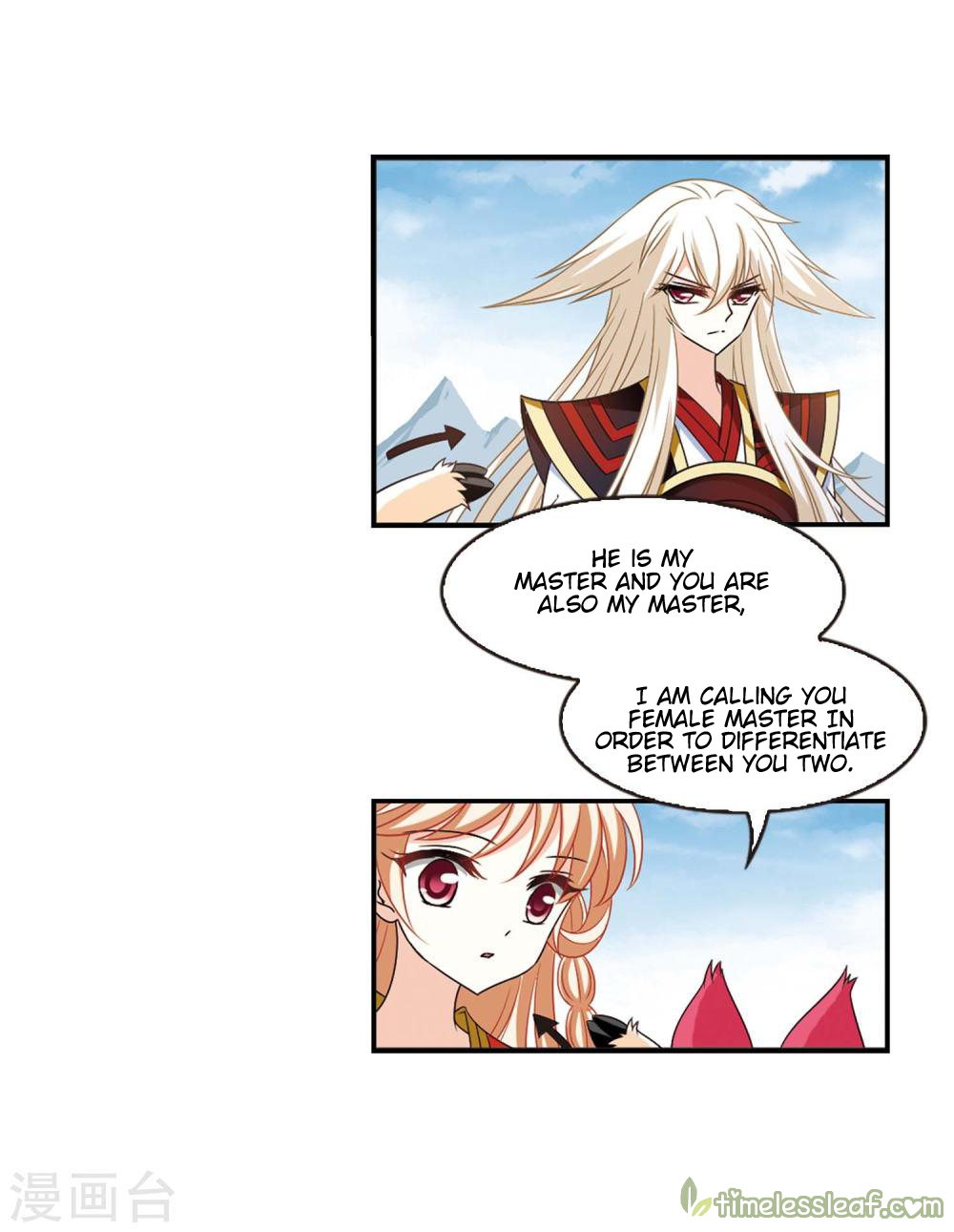 Chapter 147.3 - Image 6