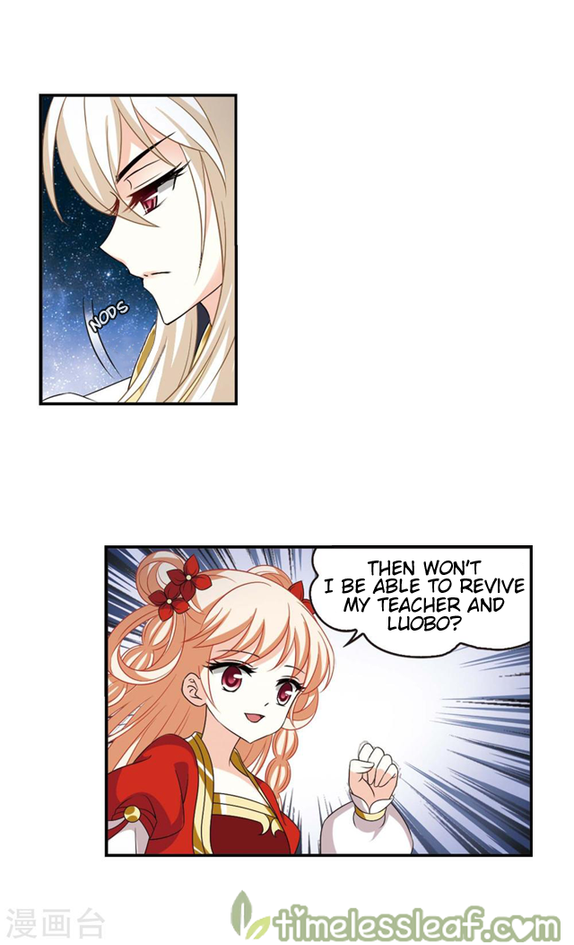 Chapter 147.7 - Image 5