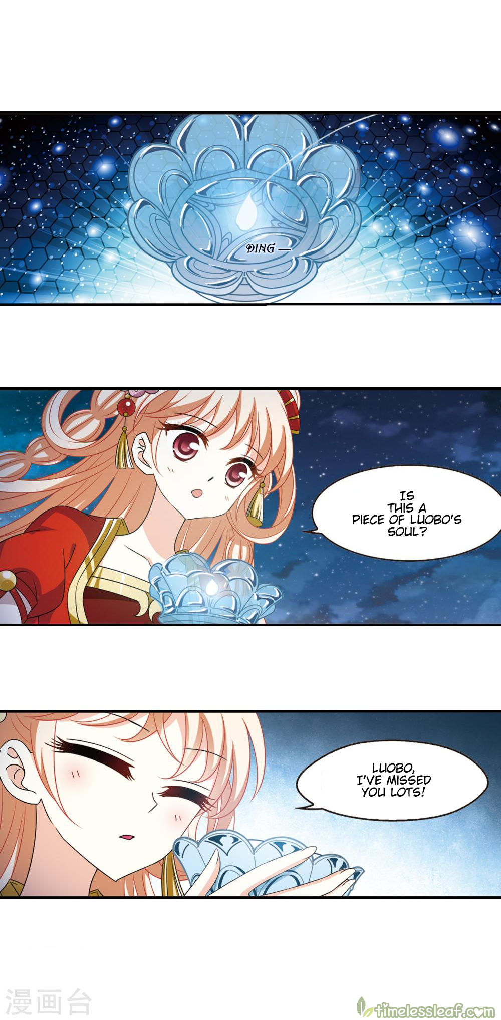 Chapter 148.1 - Image 4