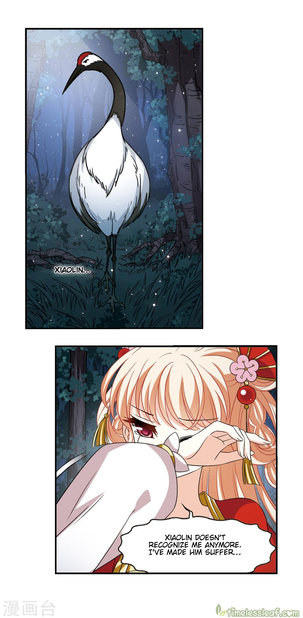 Chapter 149.1 - Image 2
