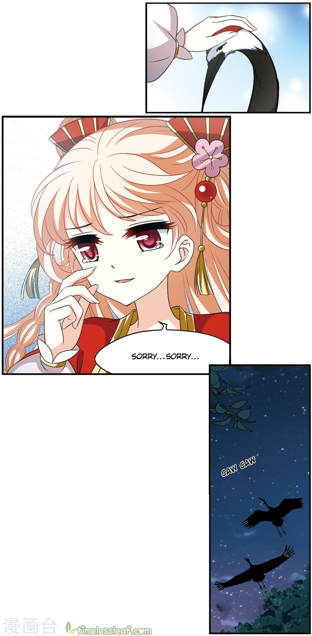 Chapter 149.1 - Image 4