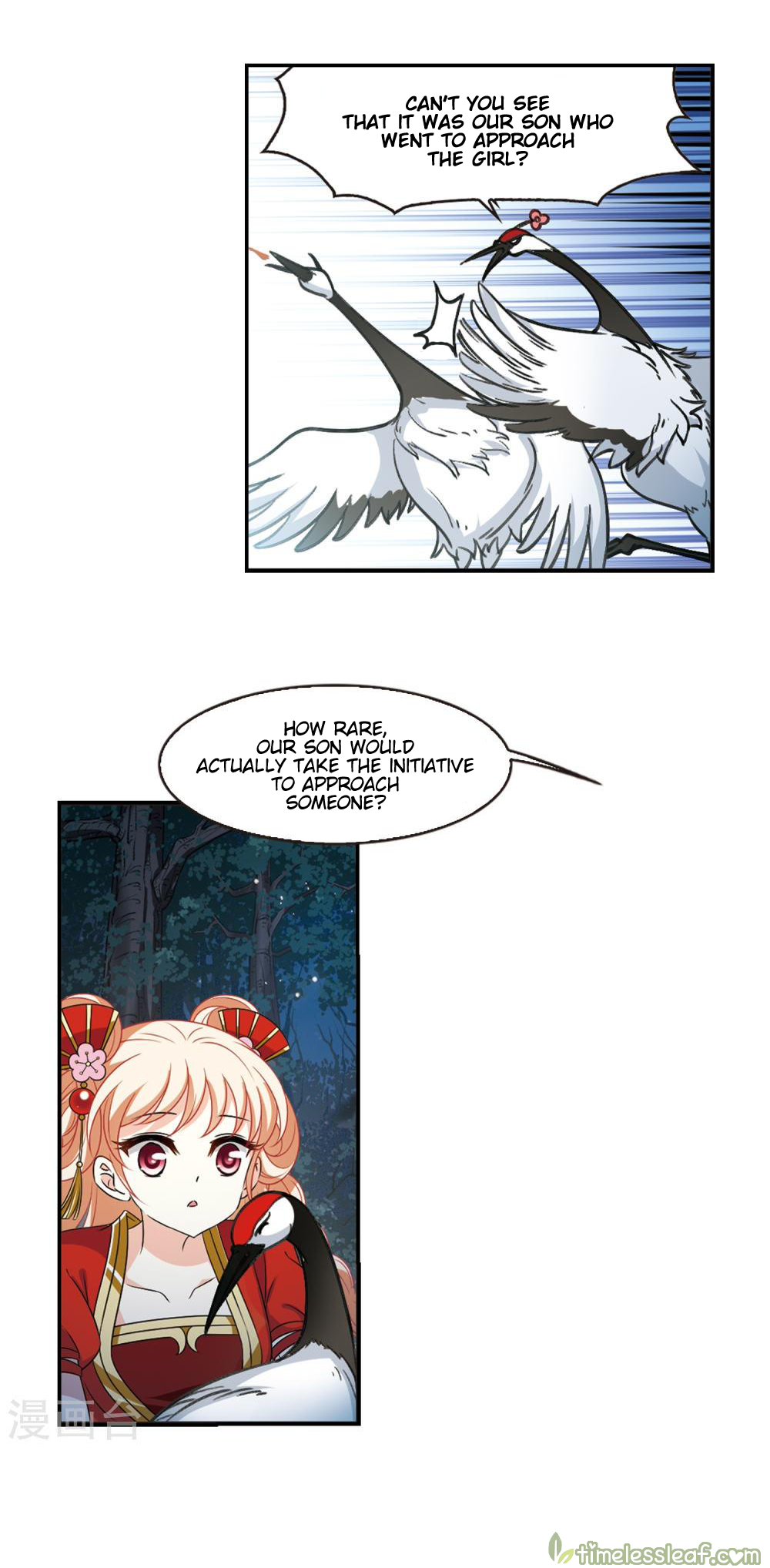 Chapter 149.2 - Image 2