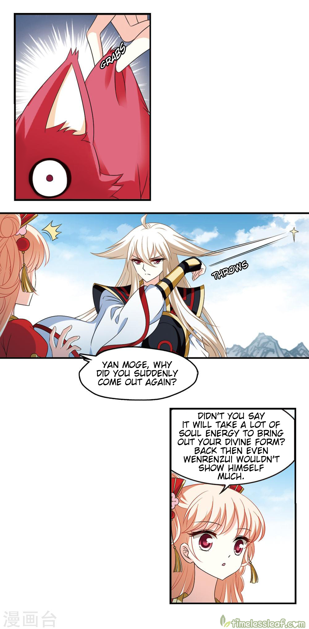 Chapter 151.1 - Image 3
