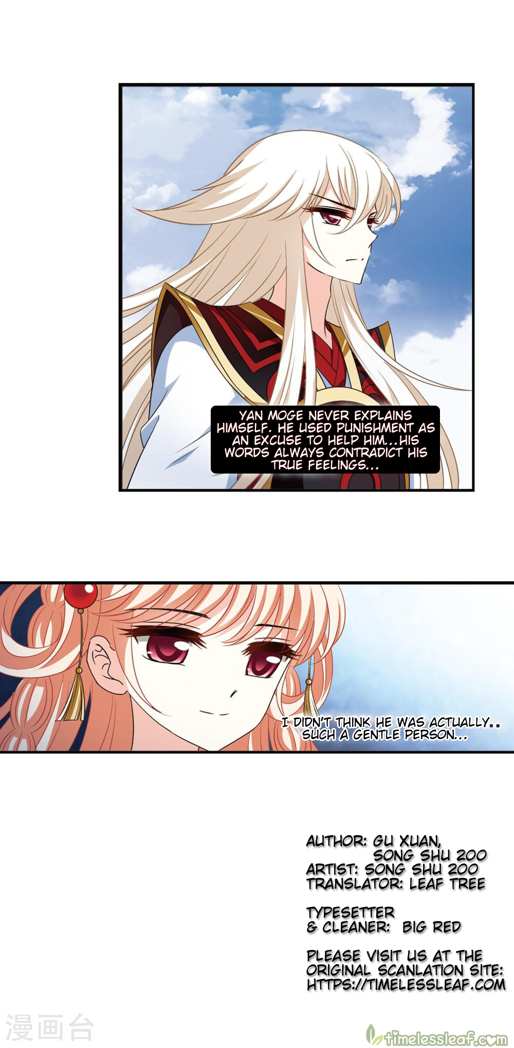 Chapter 153.3 - Image 4