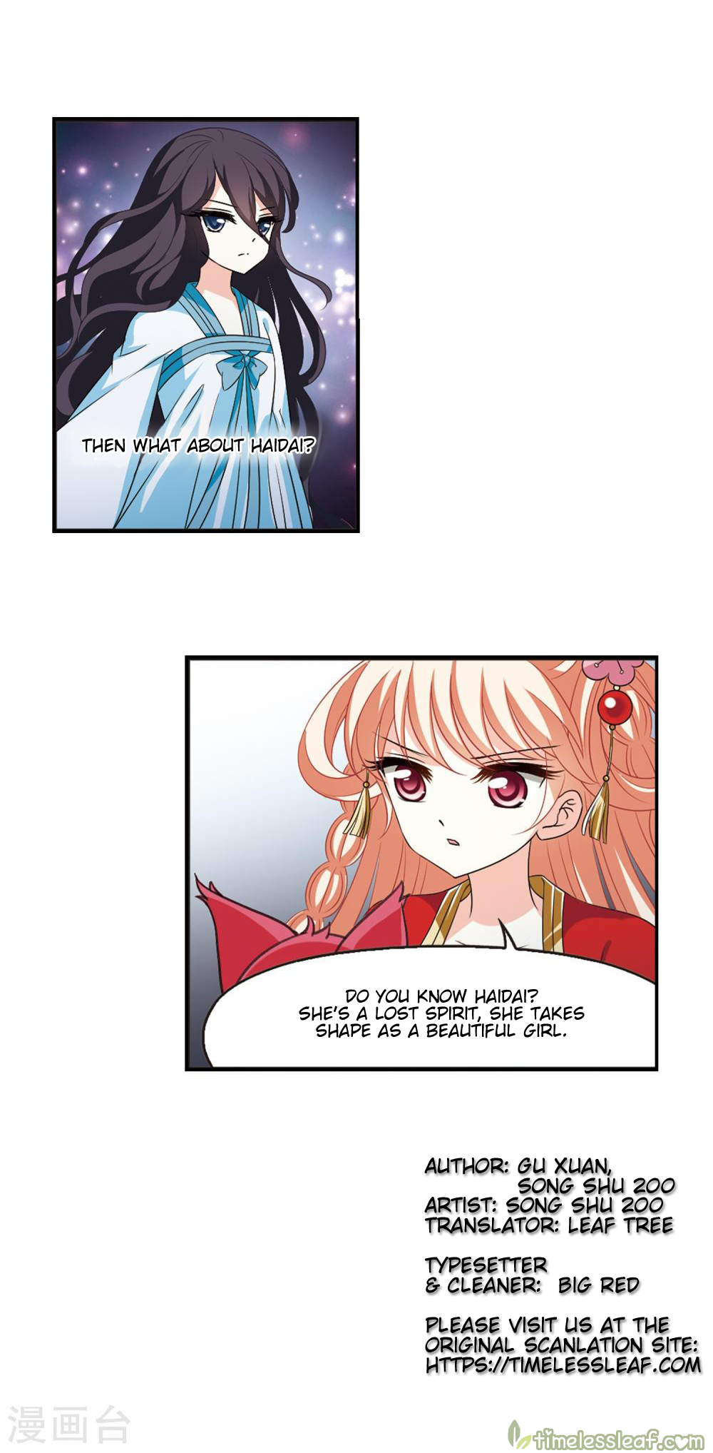 Chapter 153.3 - Image 5