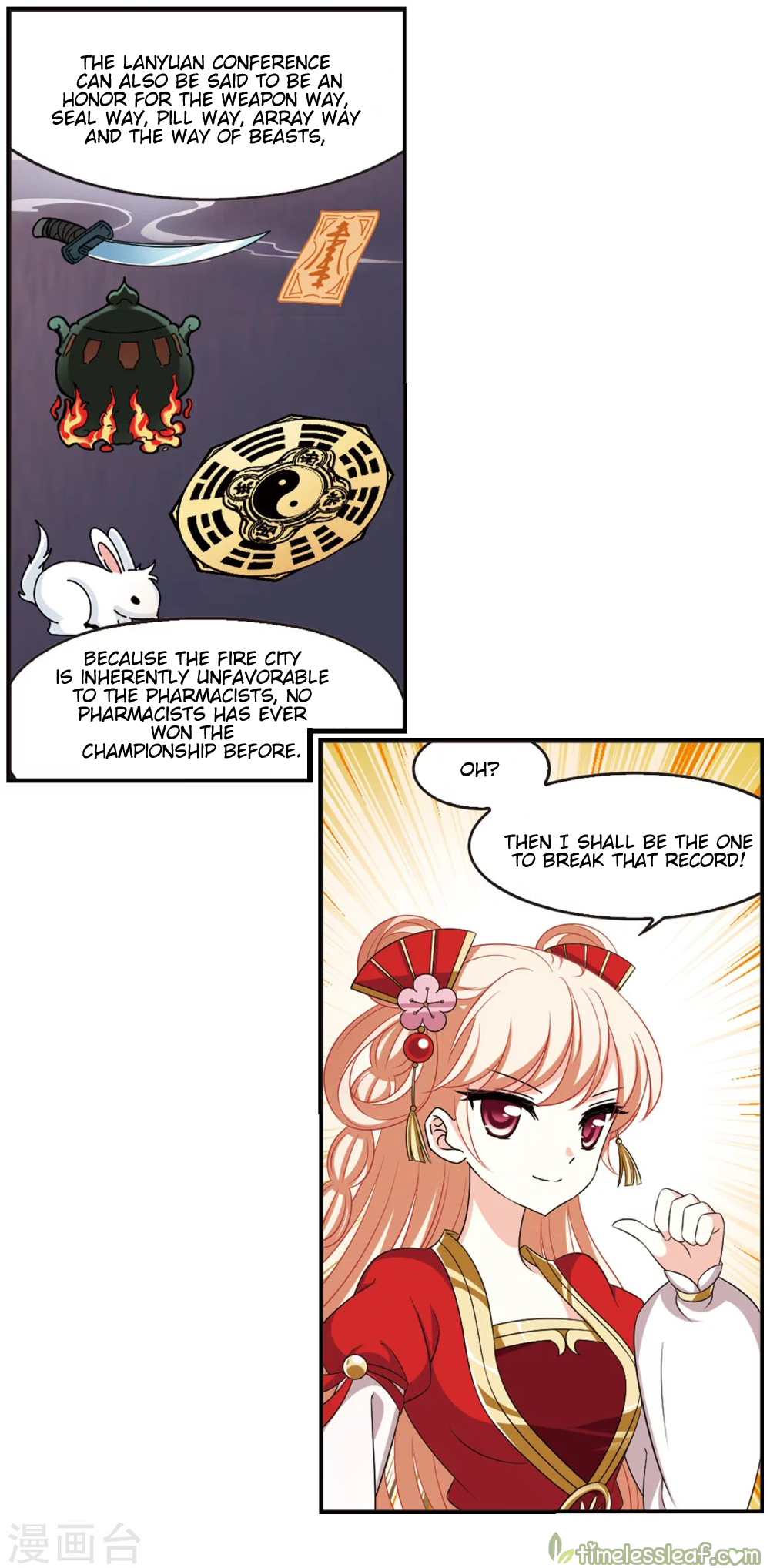 Chapter 154.2 - Image 3
