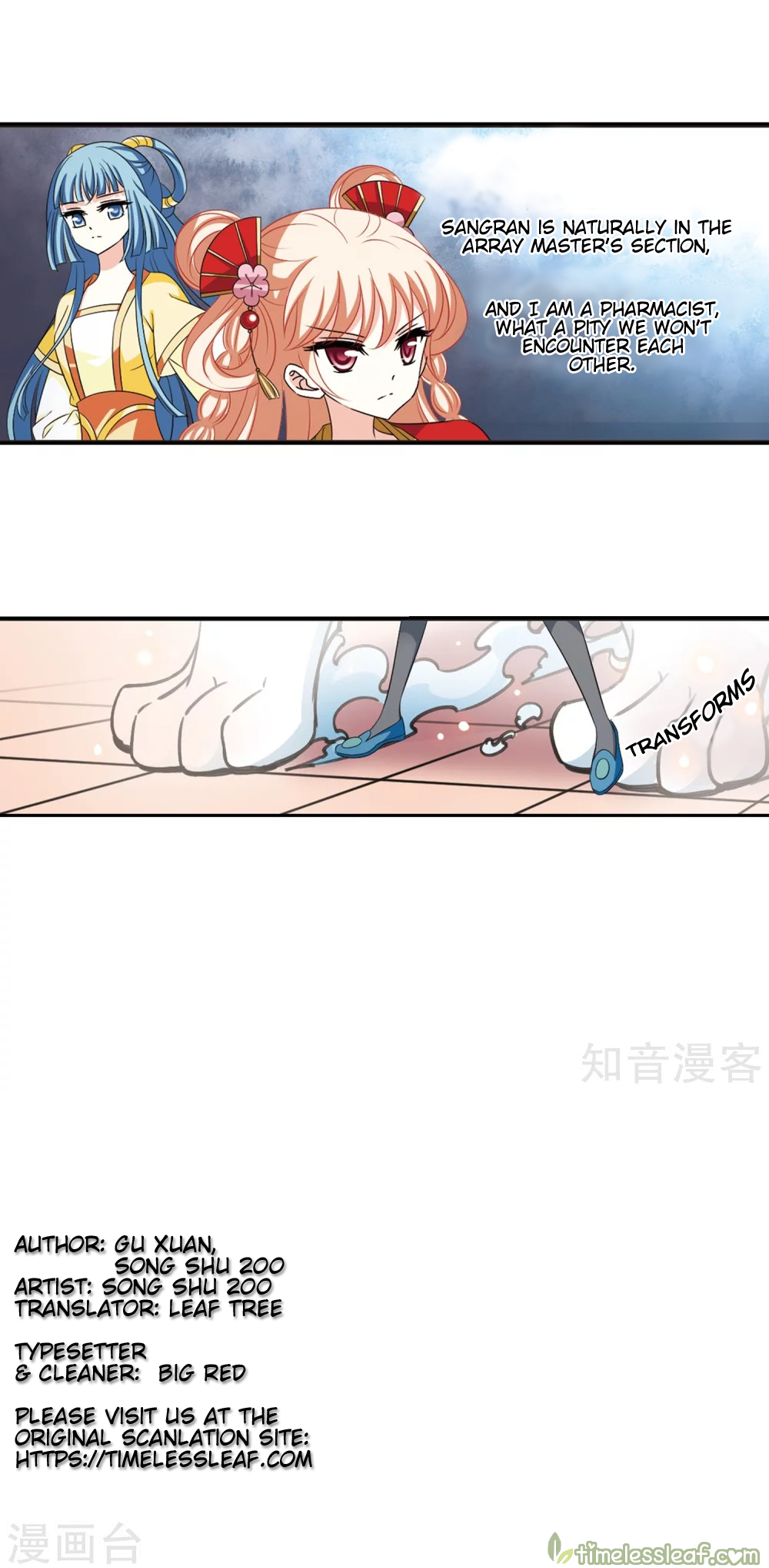 Chapter 154.2 - Image 4